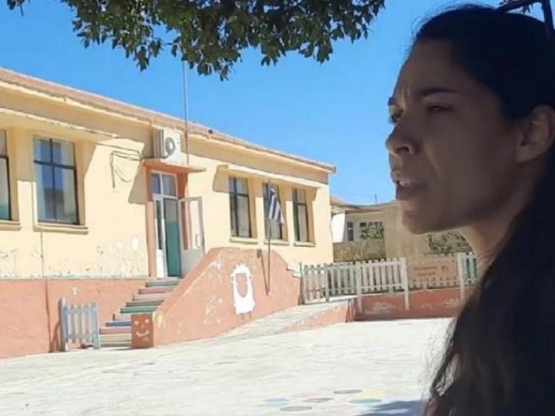 Δασκάλα από τη Λέσβο επαναλειτουργεί μόνη της σχολείο σε απομακρυσμένο χωριό της Κρήτης (Video)