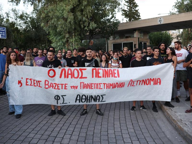 κινητοποίηση φοιτητών ΟΠΠΙ