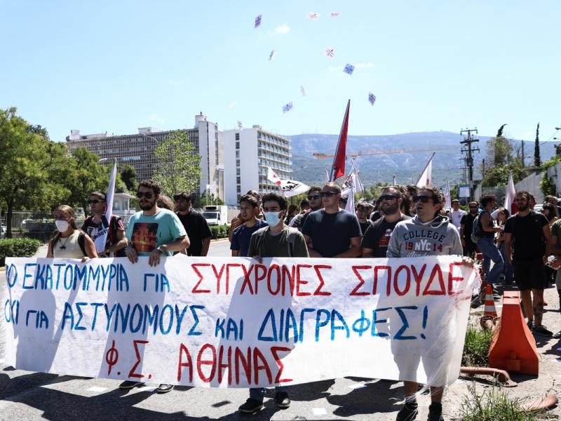 φοιτητές κινητοποίηση