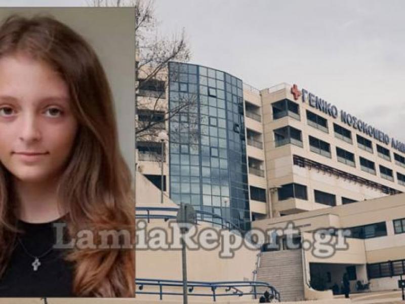 «Καίει» γιατρούς το πόρισμα της ΕΔΕ για το θάνατο της 14χρονης μαθήτριας