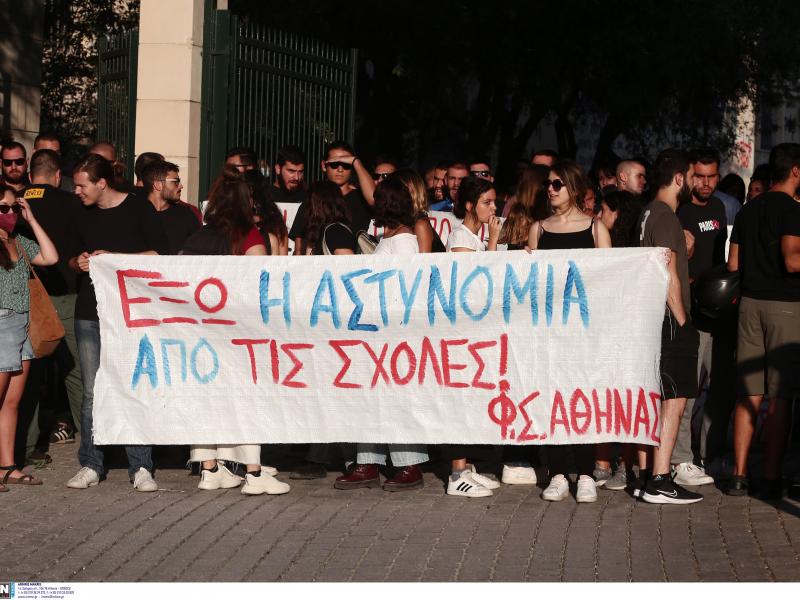 Κινητοποίηση φοιτητών ΟΠΠΙ