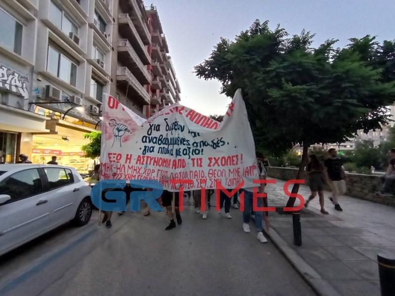 Θεσσαλονίκη: Πορεία φοιτητών ενάντια στην πανεπιστημιακή αστυνομία (Pics/Vid)
