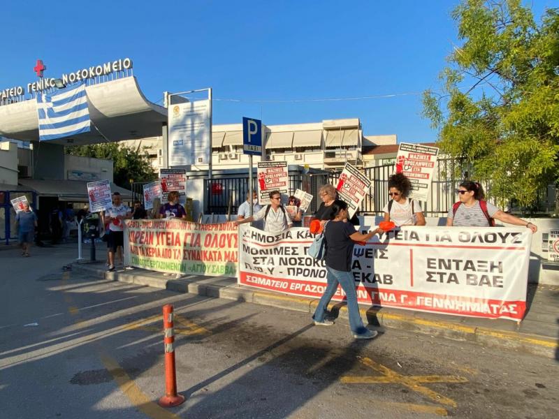Πορεία υγειονομικών στη Θεσσαλονίκη