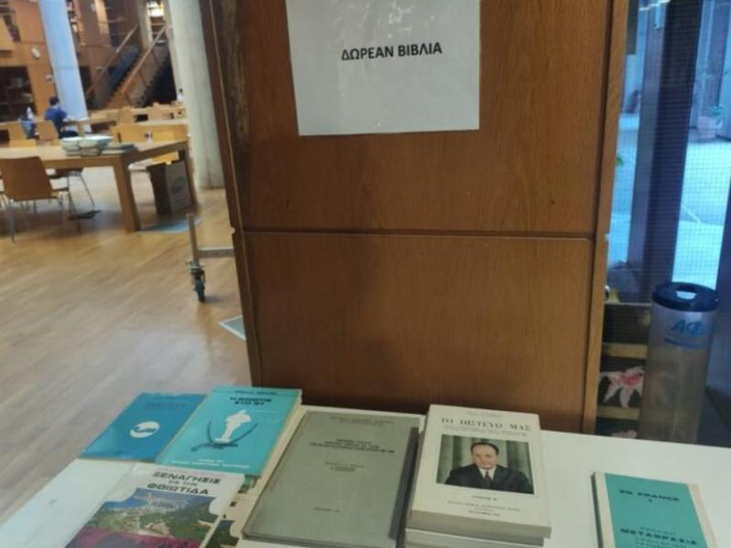 Απίστευτο! Ποιο Πανεπιστήμιο μοιράζει δωρεάν βιβλία του Παπαδόπουλου υπέρ της χούντας;