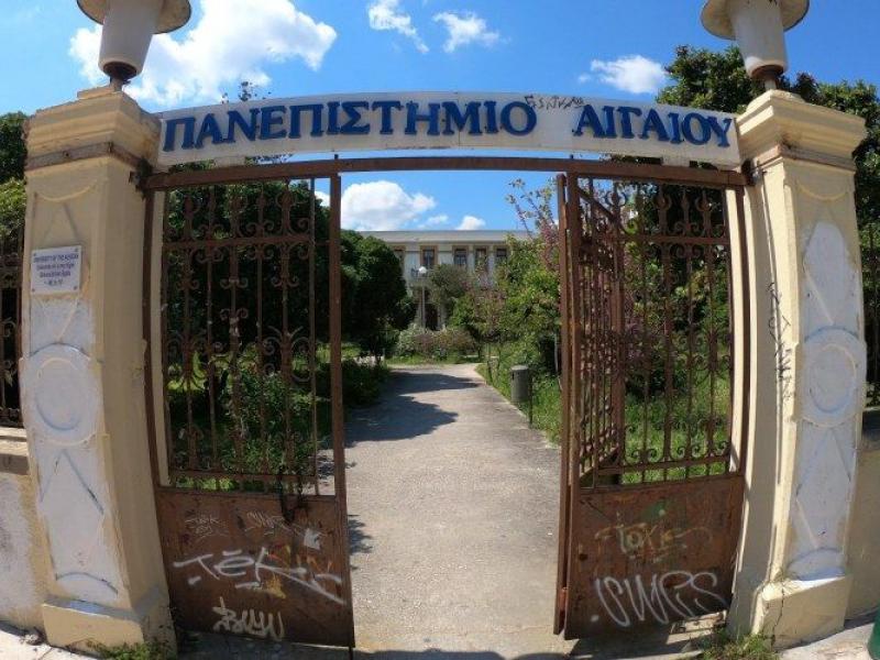 Πανεπιστήμιο Αιγαίου: Φιλοξενεί φοιτητές από τη Μασαχουσέτη στη Σύρο στο πλαίσιο συνεργασίας του με το Πανεπιστήμιο WPI