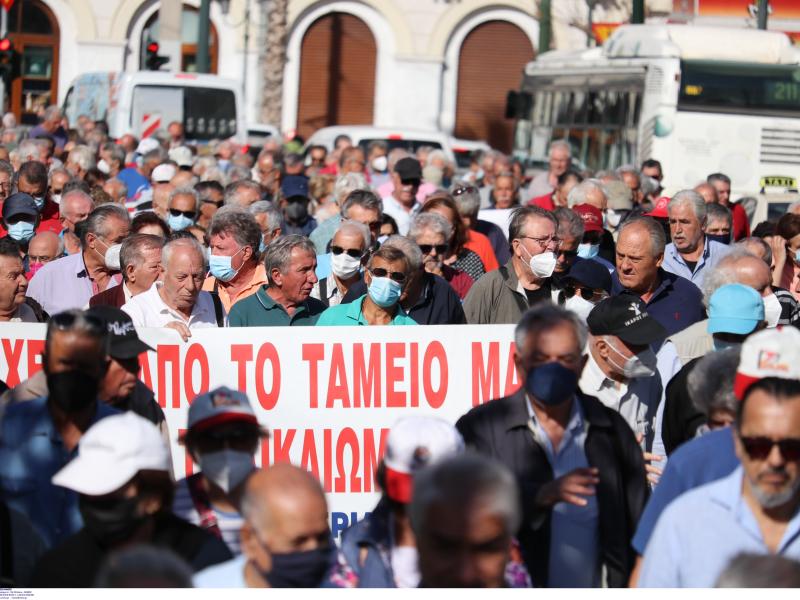 συνταξιούχοι διαμαρτυρία