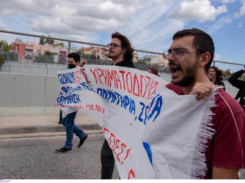 διαμαρτυρία εστίες υπαιθ