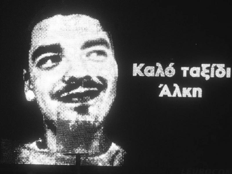 Άλκης Καμπανός