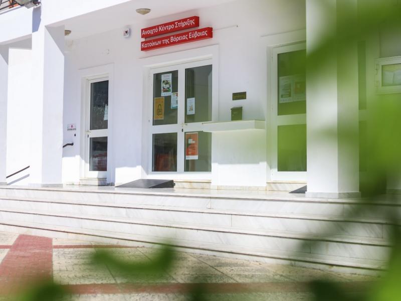 Βόρεια Εύβοια: Το Κινητό Σχολείο του Δάσους ταξιδεύει στα χωριά