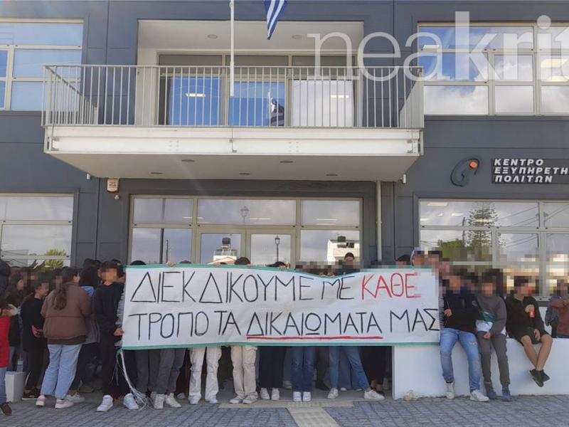 Κατάληψη στο Γυμνάσιο Αρκαλοχωρίου