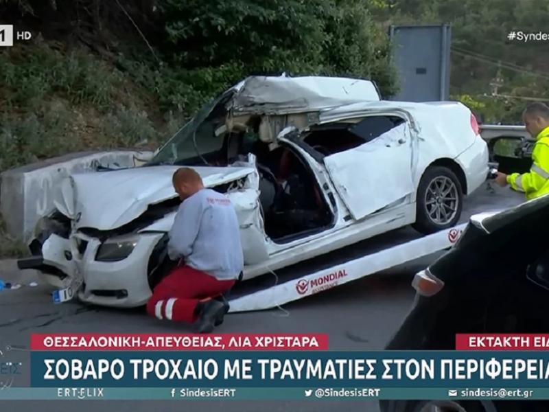 Τροχαίο στη Θεσσαλονίκη