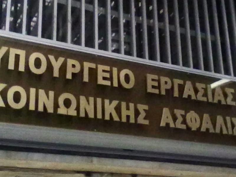 Στο περιθώριο της σύνταξης οι καρδιοπαθείς - «Απλησίαστη η εξαγορά πλασματικών ετών»