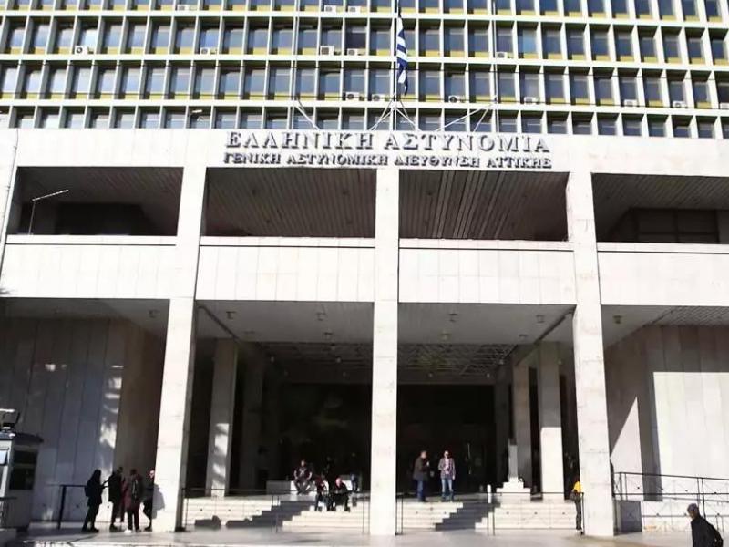 Προσλήψεις μόνο με απολυτήριο λυκείου στην Ελληνική Αστυνομία - Αιτήσεις μέχρι την Δευτέρα 30 Οκτωβρίου