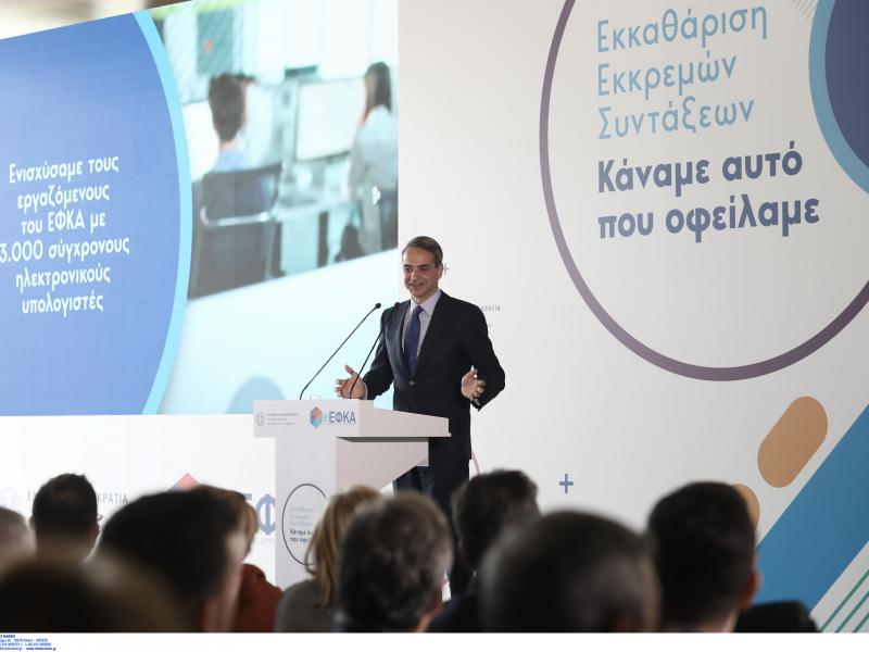 mitsotakis