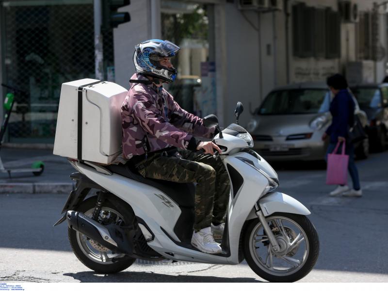 μηχανή delivery