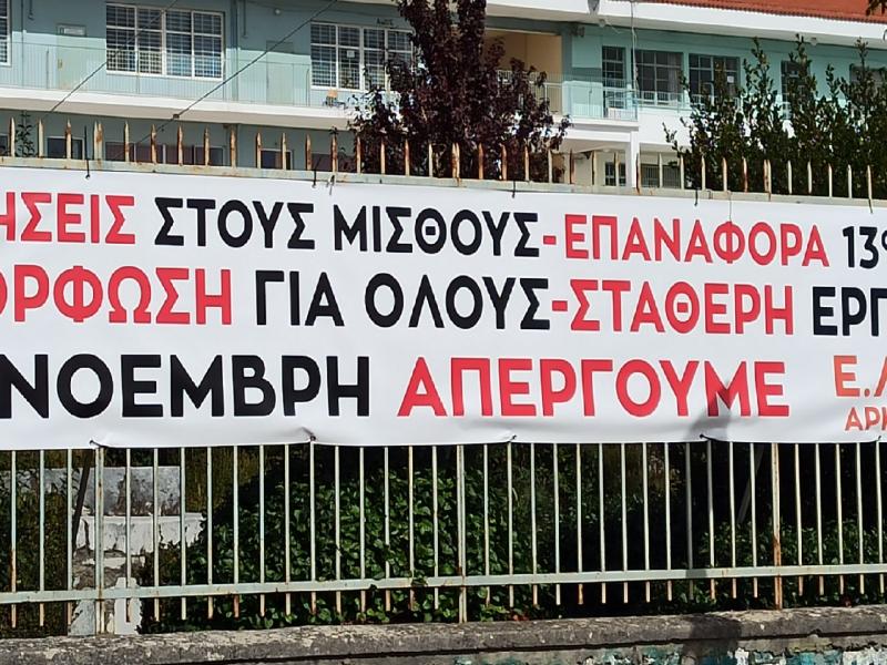 ελμε Αρκαδίας