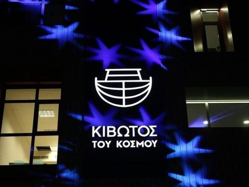 kivotos-tou-kosmoy