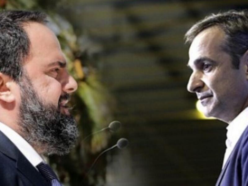 marinakis-mitsotakis