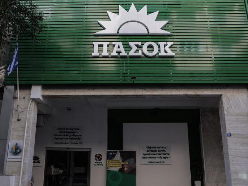 ΠΑΣΟΚ καλεί Πιερρακάκη στη Βουλή για εκκίνηση του Εθνικού Διαλόγου για την Παιδεία