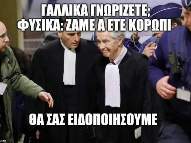 δημητρακοπουλοσ