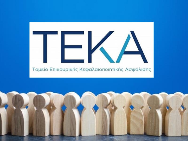 τεκα