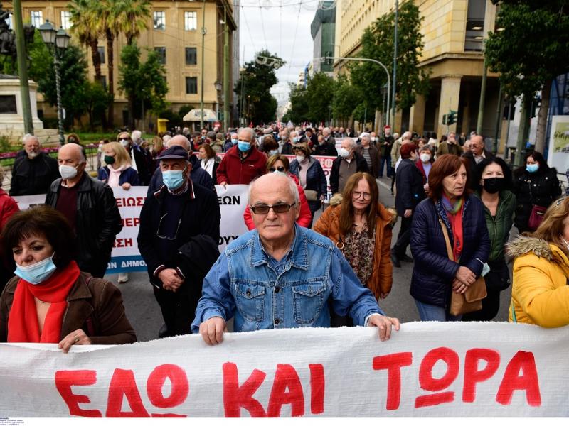 συνταξιούχοι