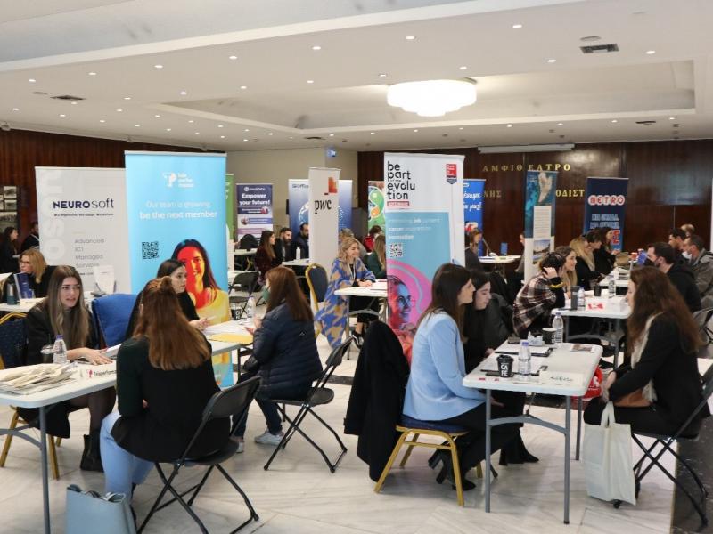 ΕΑΠ: Πάνω από 1000 διαθέσιμες θέσεις εργασίας στις Ημέρες Καριέρας