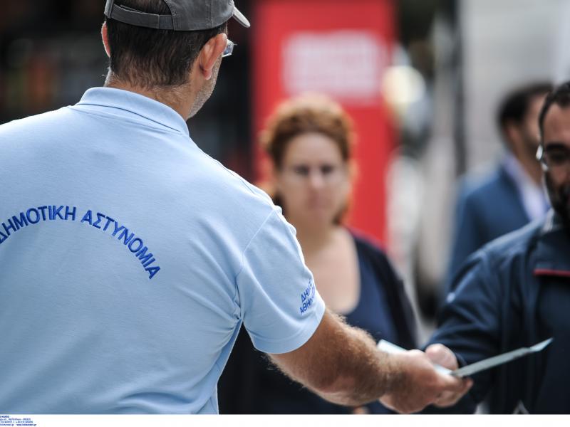 ΑΣΕΠ: Στα σκαριά η προκήρυξη για 1.264 προσλήψεις στη δημοτική αστυνομία 