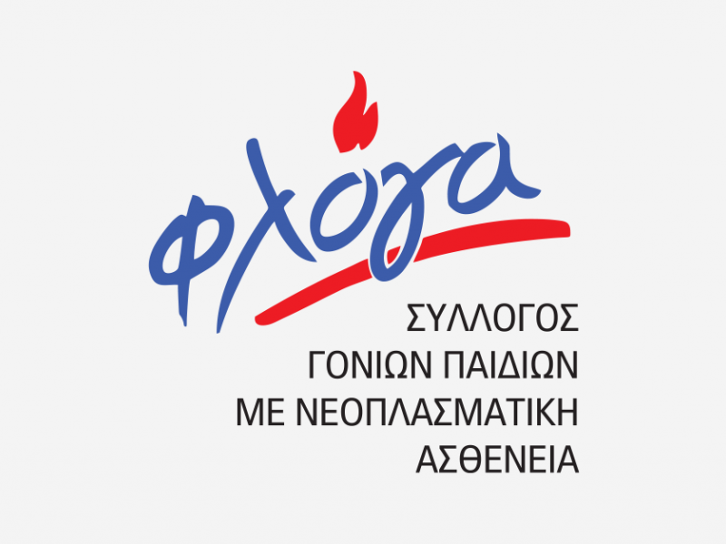 η φλόγα