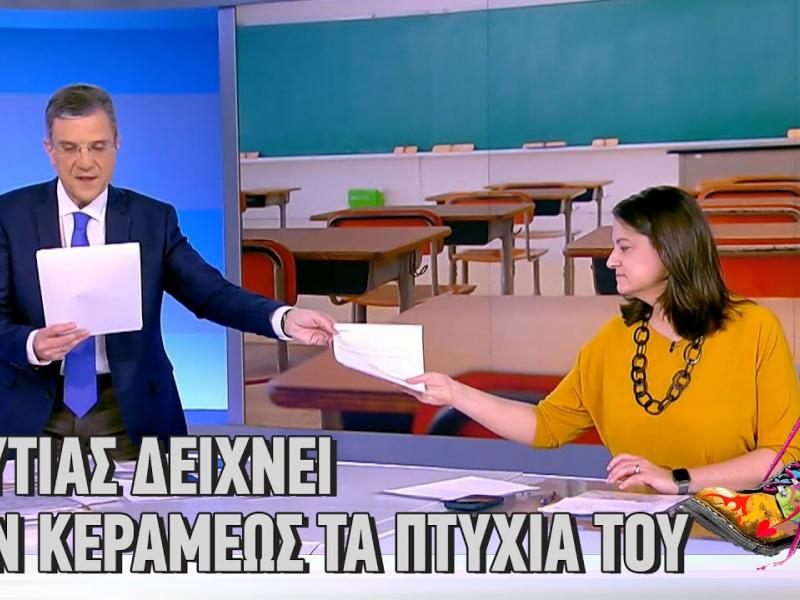 ΑΥΤΙΑΣ ΚΕΡΑΜΕΩΣ ΡΑΔΙΟ ΑΡΒΥΛΑ