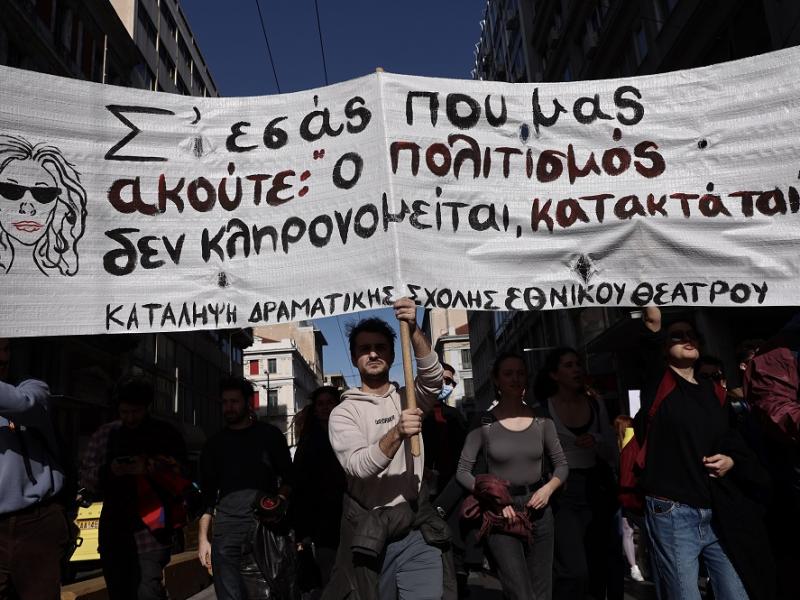 Πτυχία καλλιτεχνών: Σταματούν οι καταλήψεις στις Δραματικές Σχολές