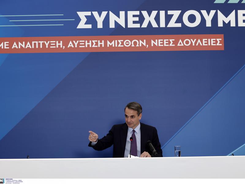 mitsotakis