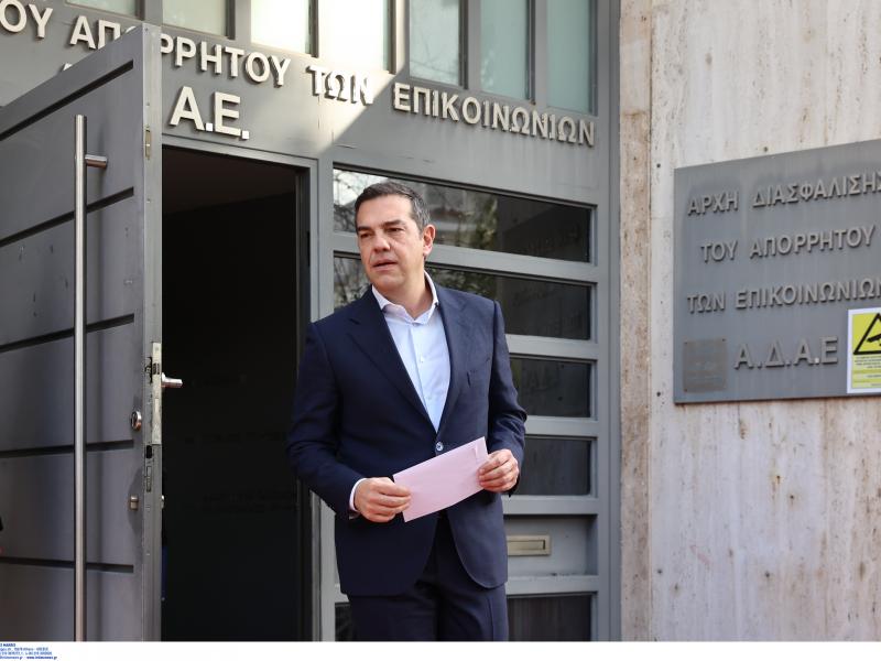 tsipras