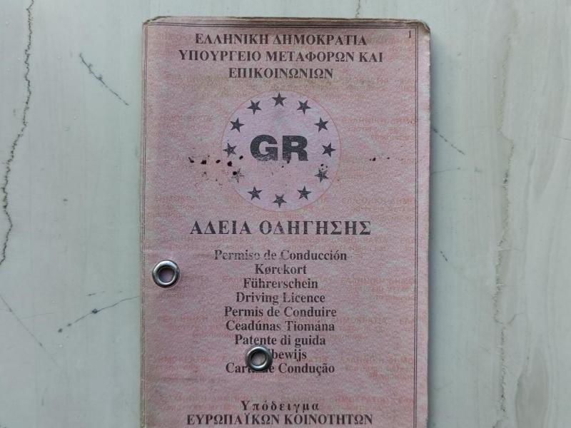 Προσοχή! Μέχρι πότε πρέπει να αντικατασταθούν τα παλιά διπλώματα﻿ (τρίπτυχο) - Ποιοι το χάνουν μέσα στο 2025 