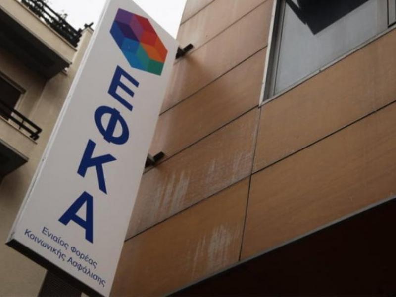 efka