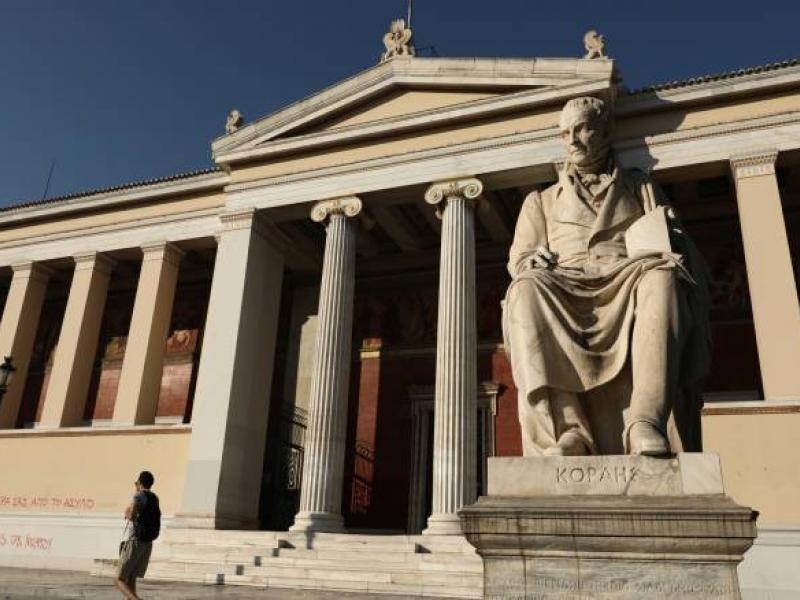 Πανεπιστήμιο Αθηνών: Ιδρύεται Διεύθυνση Φοιτητικής Μέριμνας 