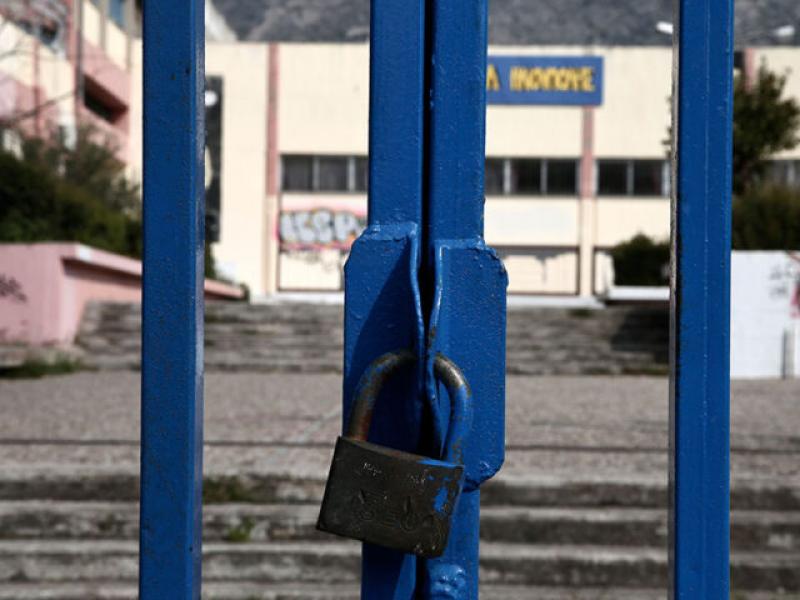 Ποια σχολεία αναστέλλουν τη λειτουργία τους φέτος στην Πελοπόννησο