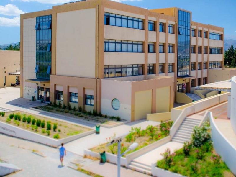 Μεσογειακό Πανεπιστήμιο: Αίτημα για ένταξη των 5 από τα 6 Τμήματα Διοικητικής Επιστήμης και Τεχνολογίας και στο 2ο πεδίο