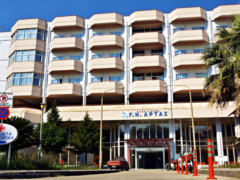 Γιατροί πιάστηκαν στα χέρια μέσα στο νοσοκομείο