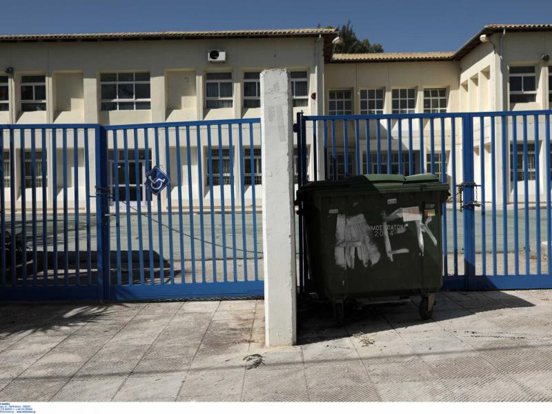 ΕΛΜΕ Ιωαννίνων: Αίτημα για ίδρυση τουλάχιστον ενός τμήματος ένταξης σε ΓΕΛ