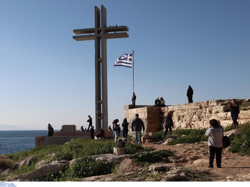 Θεοφάνεια