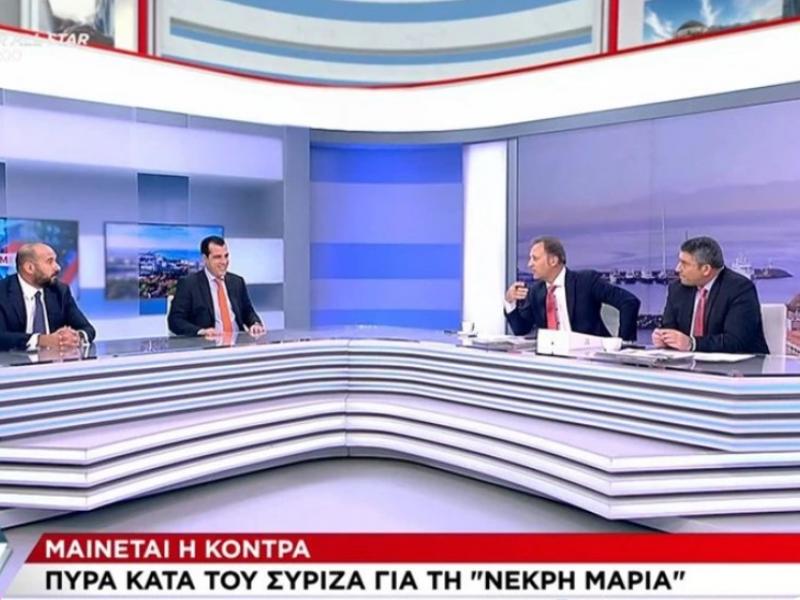 Κόντρα Τζανακόπουλου – Οικονόμου: «Είσαι υπερασπιστής του Πλεύρη» – «Σας πονάει ο ΣΚΑΪ»