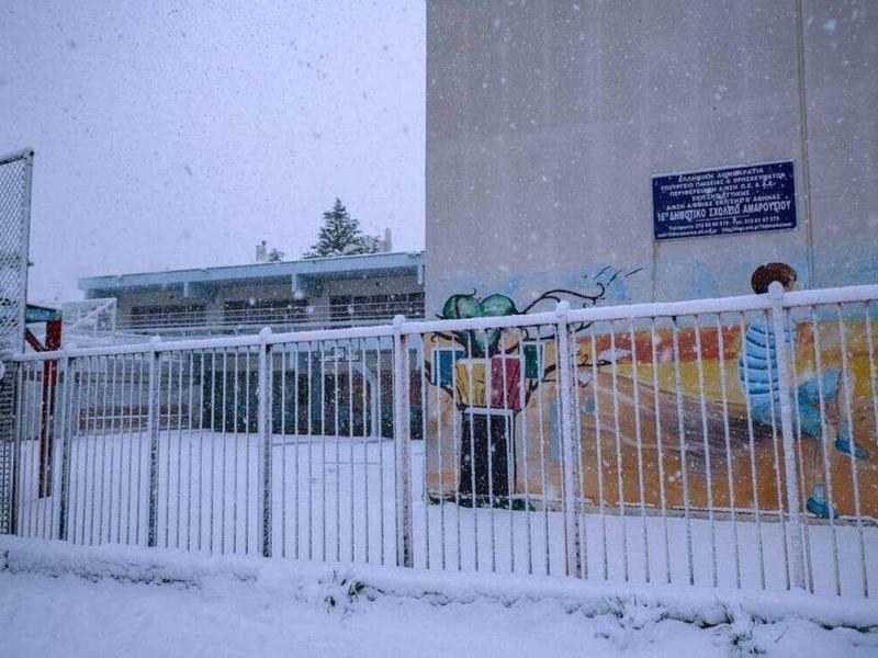 Κλειστά σχολεία στην Αττική αύριο Τετάρτη: Η επίσημη Απόφαση της Περιφέρειας Αττικής