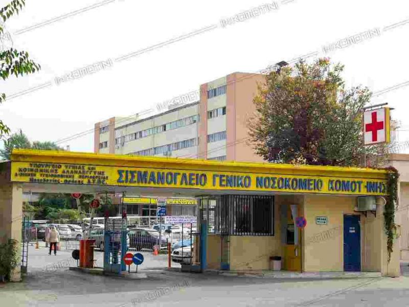 Κομοτηνή: Απολύουν καθαρίστριες από το νοσοκομείο – Δούλευαν με ελάχιστα ρεπό