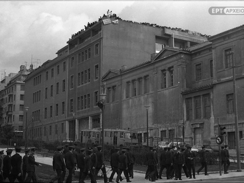 21 Φλεβάρη 1973 - 50 χρόνια από την κατάληψη της Νομικής: Η πρώτη μαζική αντίδραση στη χούντα (φωτο και βίντεο)
