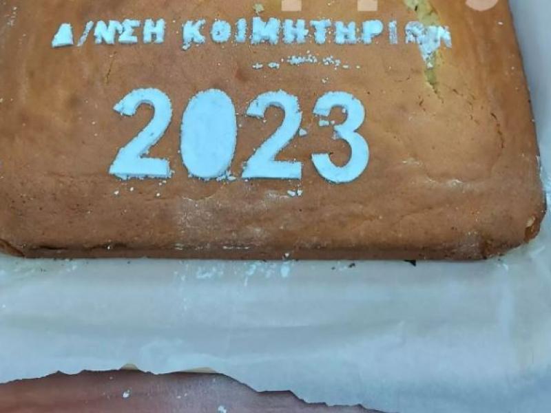 Βόλος: Βασιλόπιτα και σε... νεκροταφείο - Δείτε την πίτα που έγινε viral (pic)