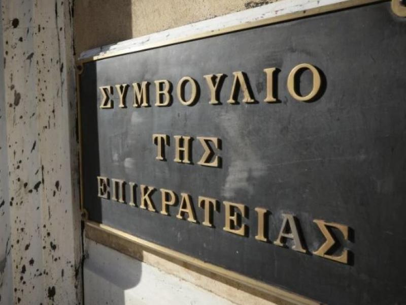 ΣτΕ: «Μπλόκο» στα αναδρομικά των βουλευτών