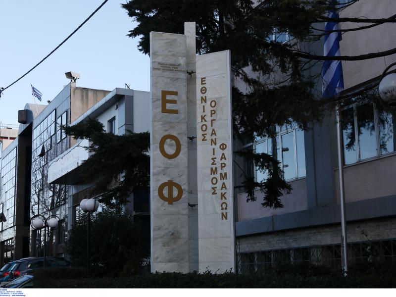 ΕΟΦ: Νέος Πρόεδρος ο καθηγητής Φαρμακολογίας Ευάγγελος Μανωλόπουλος 