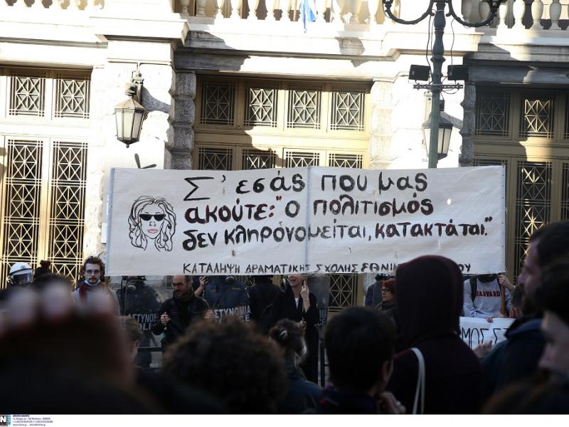 πορεία