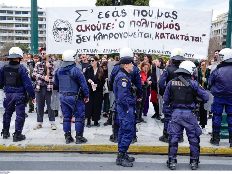 συγκέντρωση καλλιτεχνών